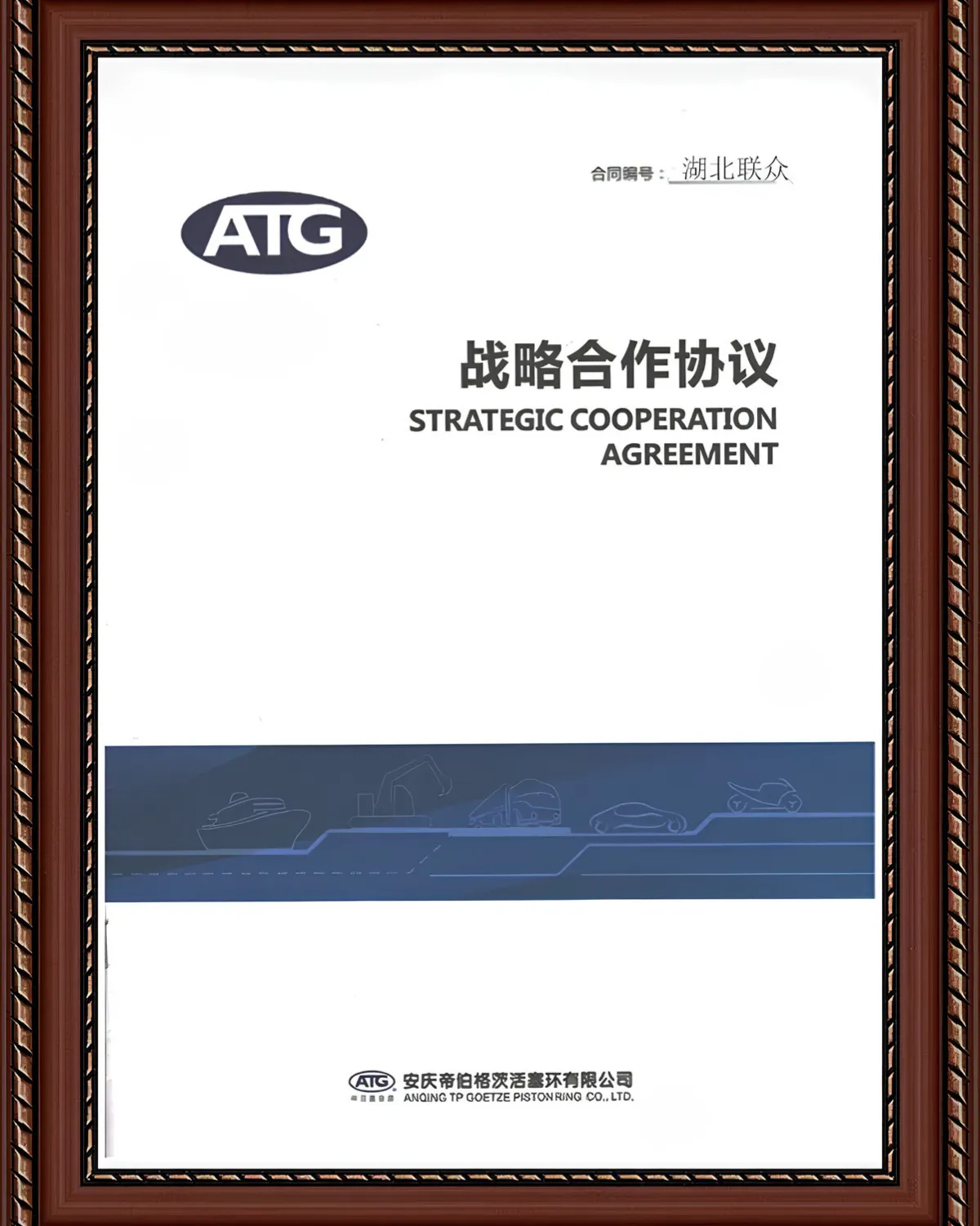 Strategic Alliance with ATG