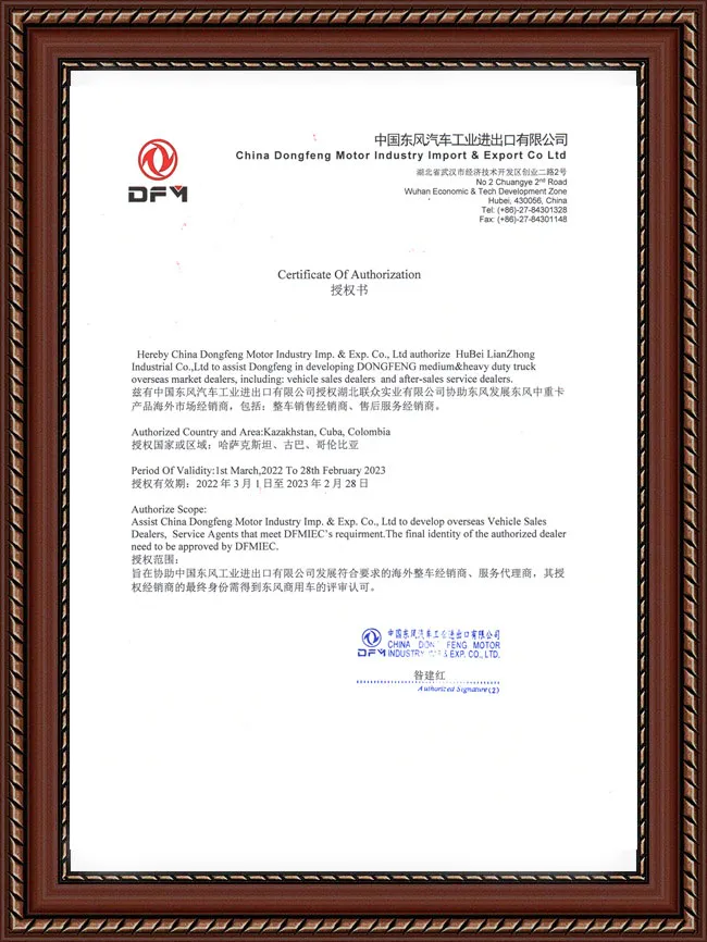 Certificate 3