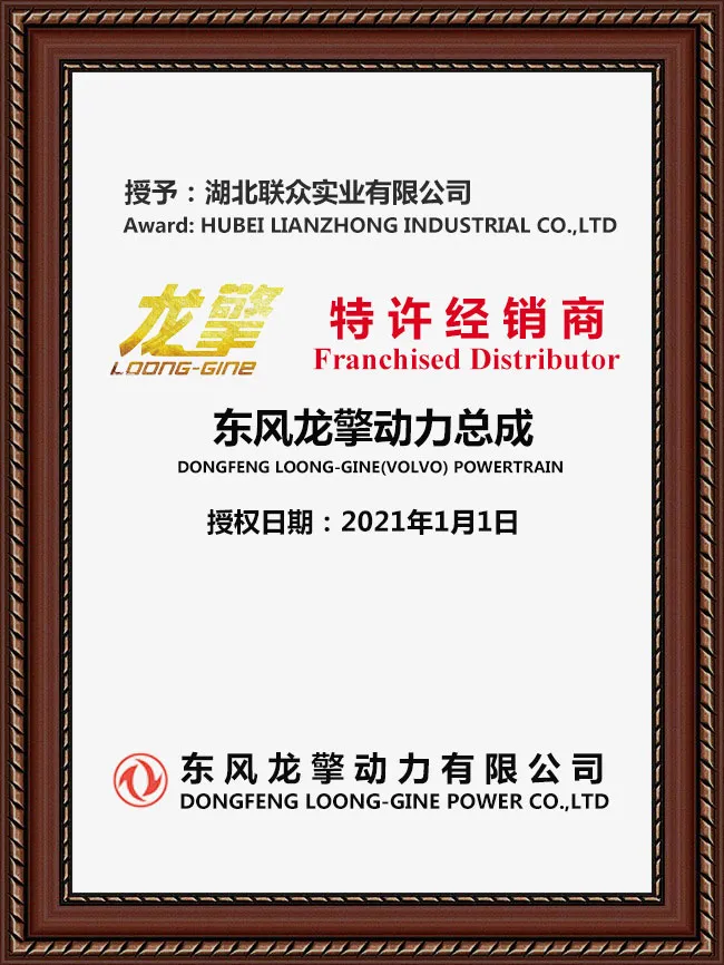 Certificate 4