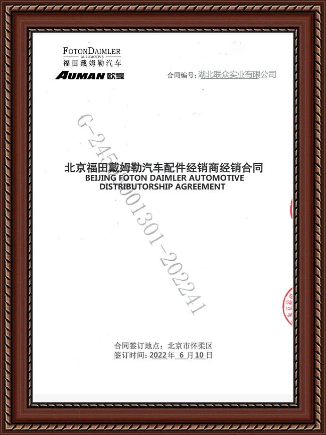 Certificate 7